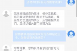 贺州专业要账公司如何查找老赖？